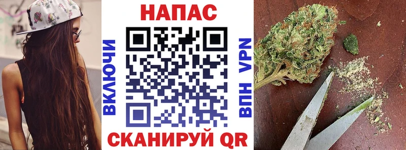 Купить наркотик Торопец Канабис COCAIN Героин ГАШИШ