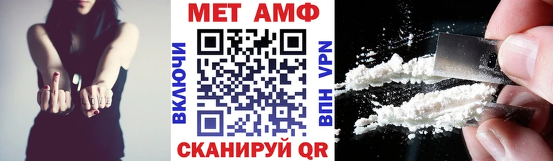 АМФЕТАМИН Premium  Торопец 
