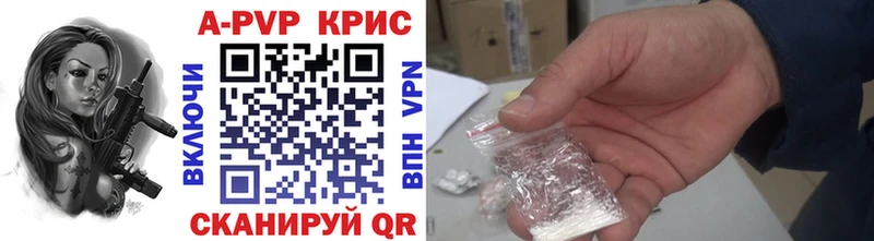 наркота Торопец мориарти какой сайт A PVP СК КРИС mega рабочий сайт