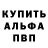 ТГК концентрат Alan Fox