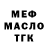 Alfa_PVP мука Matveev Max