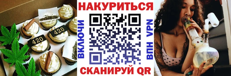 Печенье с ТГК марихуана Торопец