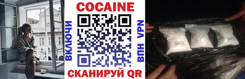 КОКАИН 97%  Торопец 