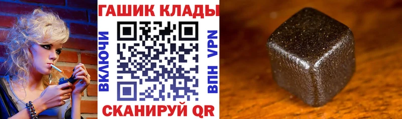 Гашиш VHQ  Торопец 