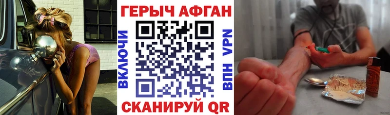 ГЕРОИН гречка  дарнет шоп  Торопец 