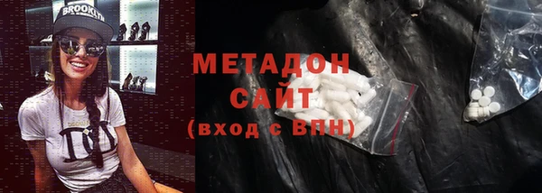 бутират Медвежьегорск