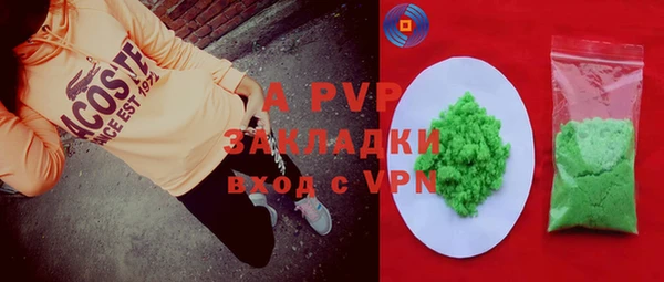 а пвп мука Медногорск
