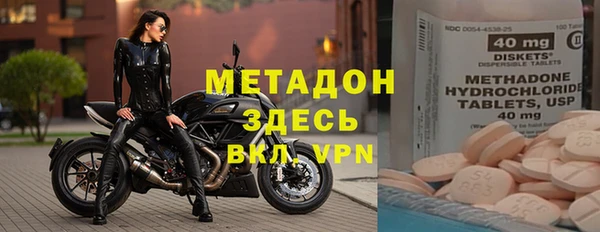 спиды Аша