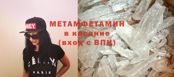 бутират Медвежьегорск