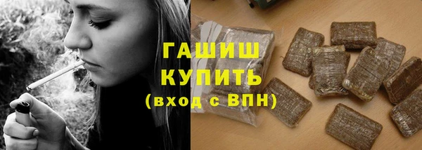 бутират Медвежьегорск