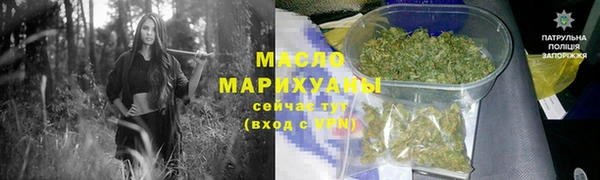 а пвп мука Медногорск