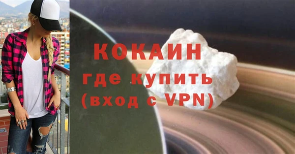 бутират Медвежьегорск