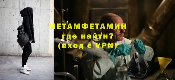 бутират Медвежьегорск