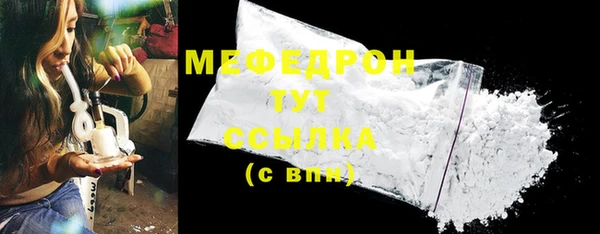 а пвп мука Медногорск