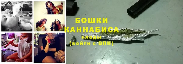 бутират Медвежьегорск