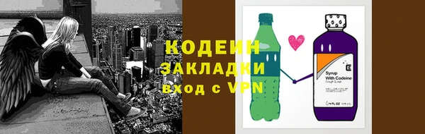 бутират Медвежьегорск