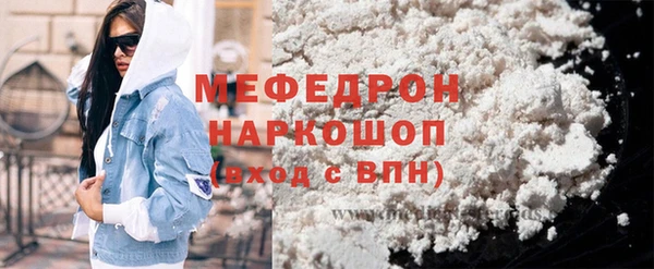 а пвп мука Медногорск