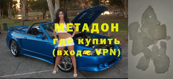 а пвп мука Медногорск
