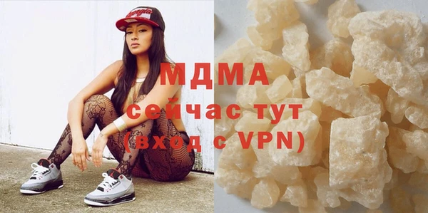 бутират Медвежьегорск