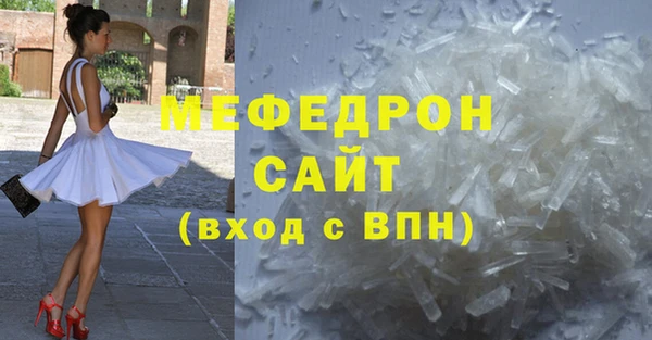 спиды Аша