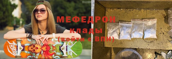 а пвп мука Медногорск