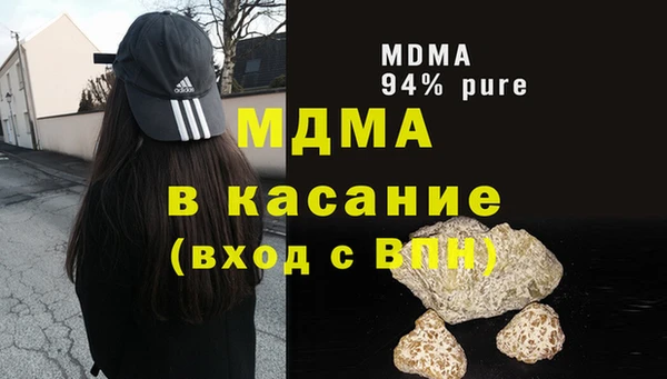экстази Бабаево