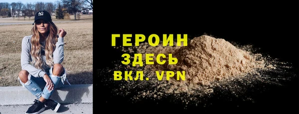 бутират Медвежьегорск
