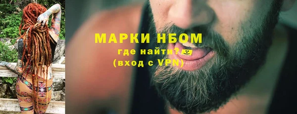 бутират Медвежьегорск