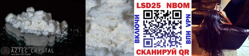 Лсд 25 экстази ecstasy  Торопец 