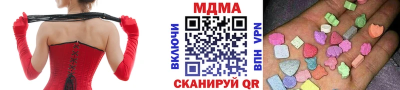 MDMA кристаллы  закладка  Торопец 
