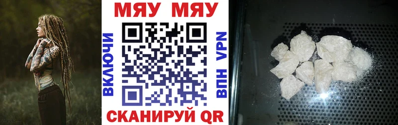 МЕФ мука  ОМГ ОМГ вход  Торопец 
