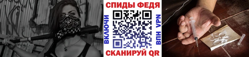 МЕТАМФЕТАМИН мет  Торопец 