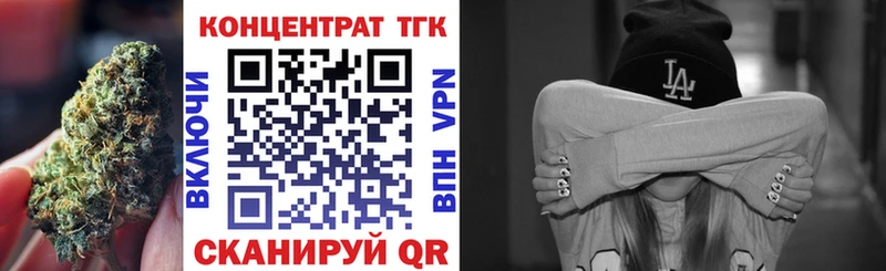Дистиллят ТГК вейп  Торопец 